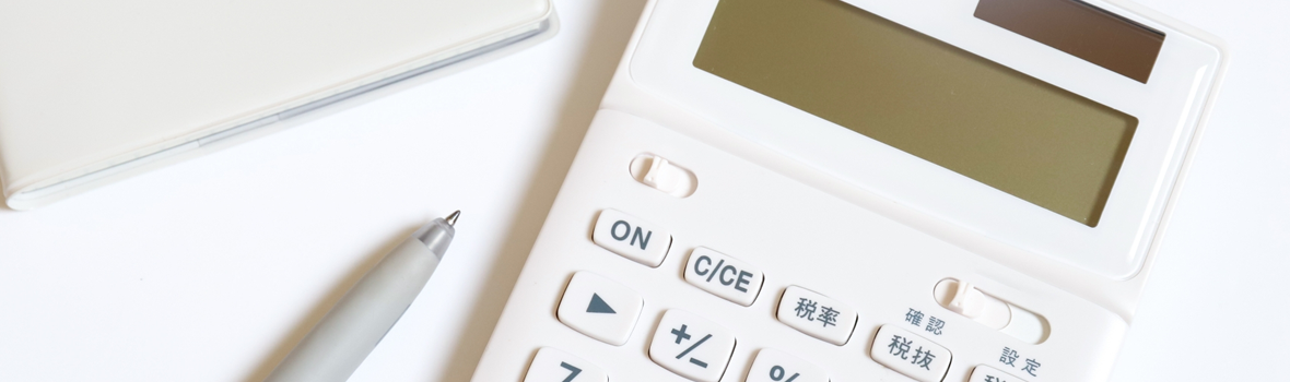 愛知・豊川・豊橋の遺品整理・生前整理